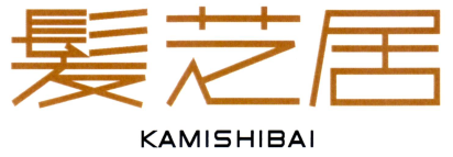 �X�^�b�t�ʐ^